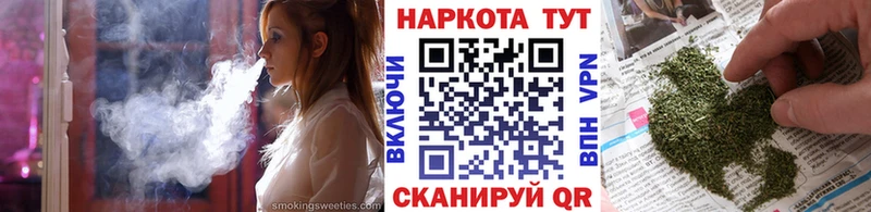 Хочу наркоту Отрадный КОКАИН Альфа ПВП ГАШИШ Канабис МЕФ
