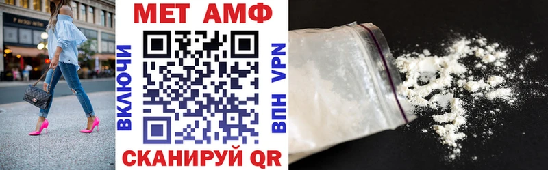 Амфетамин Розовый Отрадный