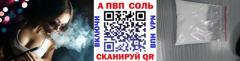 Alfa_PVP крисы CK  Отрадный 