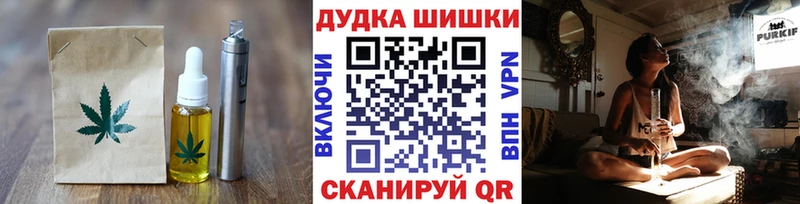 Canna-Cookies конопля  наркотики  Отрадный 