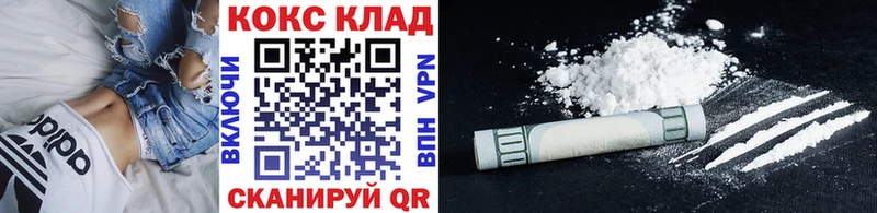закладки  OMG сайт  КОКАИН Эквадор  Отрадный 