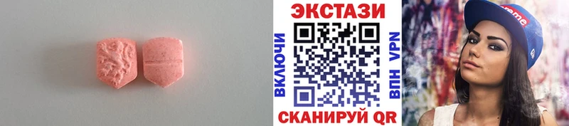 ЭКСТАЗИ бентли Отрадный