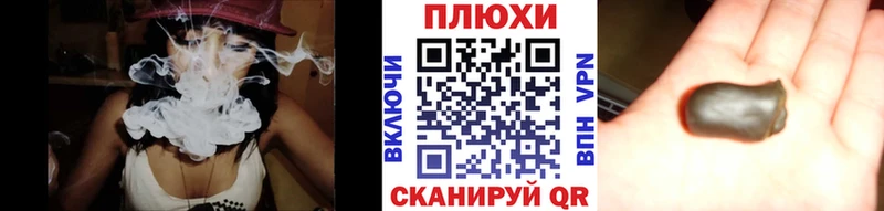 ГАШИШ Изолятор shop состав Отрадный