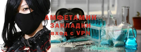 соль курить ск Навашино