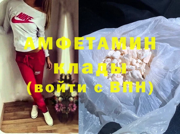 скорость Нефтекумск