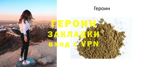 spice Нея