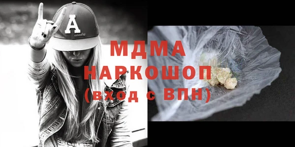 герыч Надым
