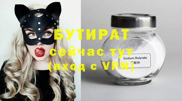 соль курить ск Навашино