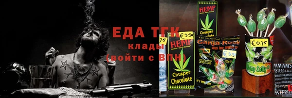 герыч Надым
