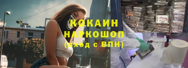скорость Нефтекумск