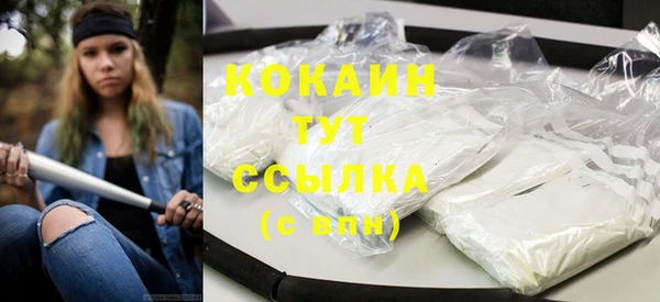 наркотики Наволоки
