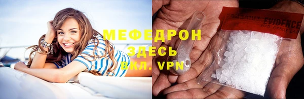 скорость Нефтекумск