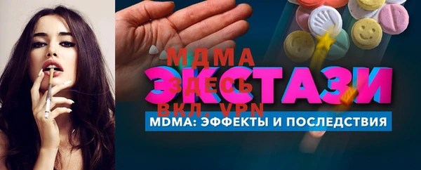 мефедрон Белая Калитва