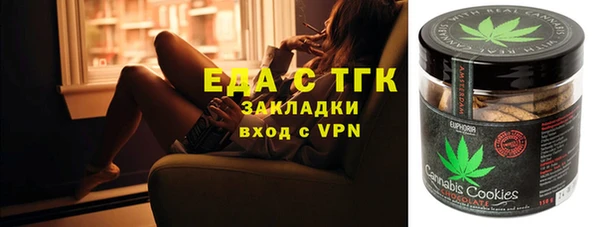 герыч Надым