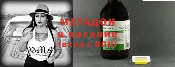 наркотики Наволоки