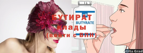кокаин колумбия Бежецк