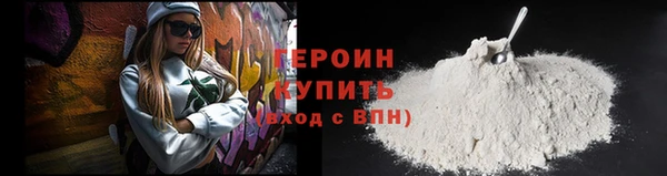 соль курить ск Навашино