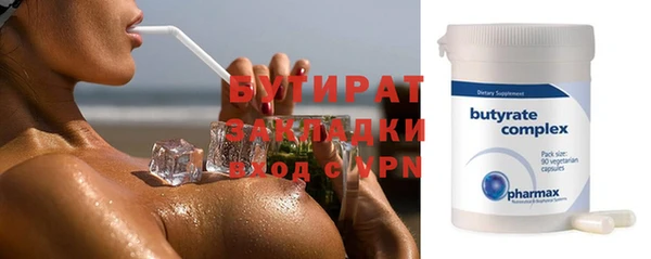 соль курить ск Навашино