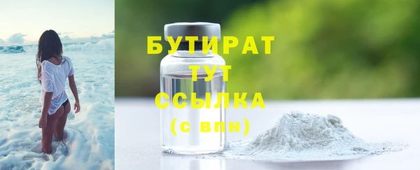 герыч Надым
