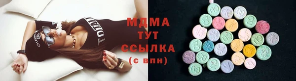 герыч Надым