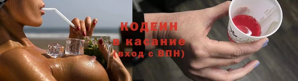 герыч Надым