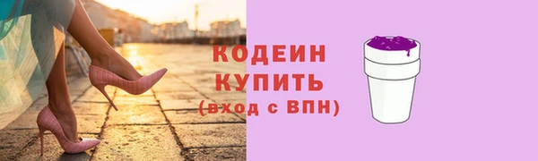 кокаин колумбия Бежецк