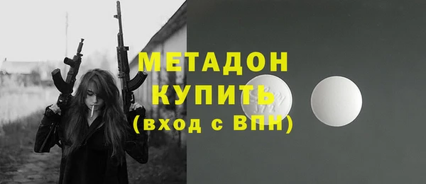 наркотики Наволоки