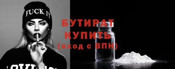 герыч Надым