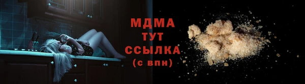 MESCALINE Белая Холуница