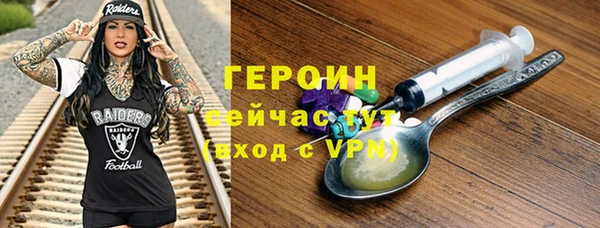 экстази Нефтегорск