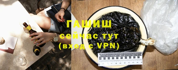 экстази Нефтегорск