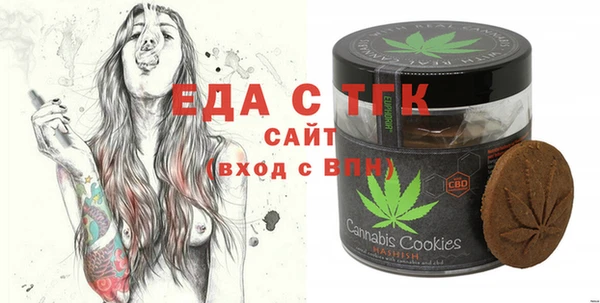 соль курить ск Навашино