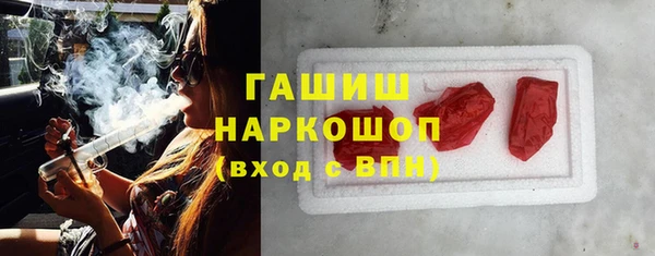 соль курить ск Навашино