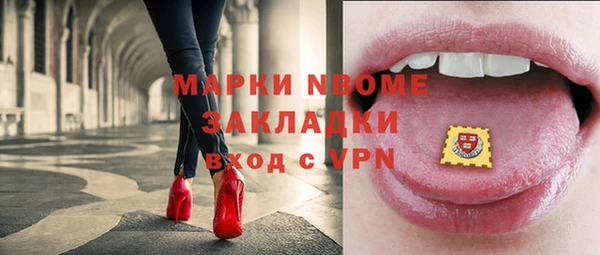 герыч Надым