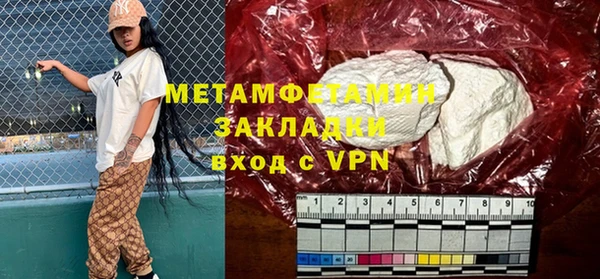 экстази Нефтегорск