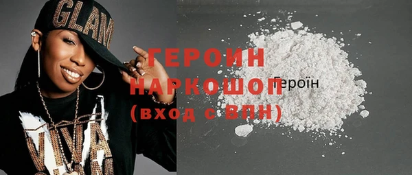 экстази Нефтегорск