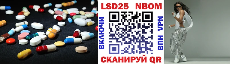 Лсд 25 экстази кислота  наркошоп  Отрадный 