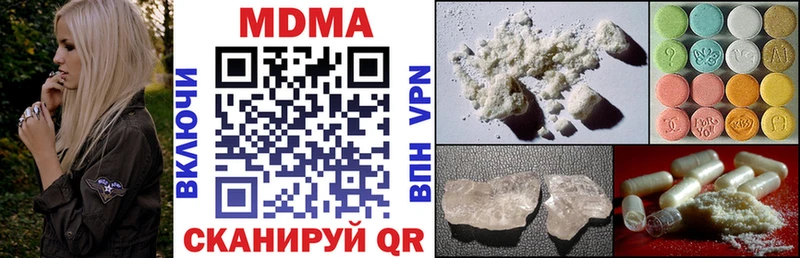 МДМА VHQ  Отрадный 
