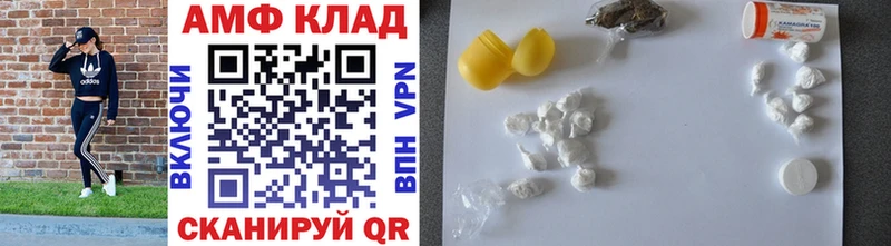 Метамфетамин витя  Отрадный 