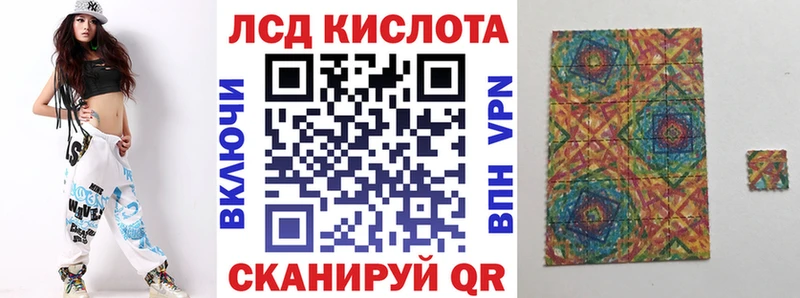 где купить наркотик Отрадный Марки NBOMe 1500мкг