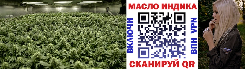 Дистиллят ТГК THC oil  Отрадный 