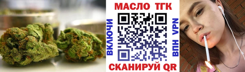 Дистиллят ТГК вейп Отрадный